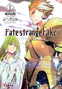Fate strange fake